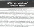 купить новое авто Рено Мастер 2024 года от официального дилера АДАМАНТ МОТОРС ЗАПОРІЖЖЯ Рено фото