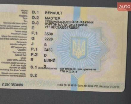 Рено Мастер, объемом двигателя 2.5 л и пробегом 300 тыс. км за 5500 $, фото 14 на Automoto.ua