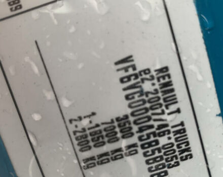 Рено Мастер, объемом двигателя 0 л и пробегом 240 тыс. км за 19950 $, фото 19 на Automoto.ua