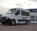 Рено Мастер, объемом двигателя 2.3 л и пробегом 294 тыс. км за 19800 $, фото 1 на Automoto.ua