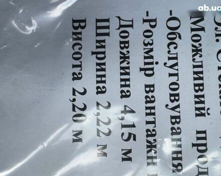 Рено Мастер, объемом двигателя 0 л и пробегом 241 тыс. км за 17700 $, фото 25 на Automoto.ua