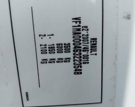 Рено Мастєр, об'ємом двигуна 2.3 л та пробігом 144 тис. км за 16300 $, фото 28 на Automoto.ua