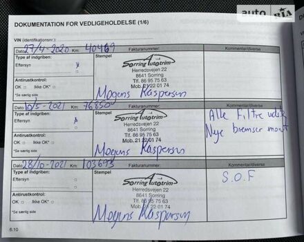 Рено Мастєр, об'ємом двигуна 2.3 л та пробігом 197 тис. км за 17800 $, фото 61 на Automoto.ua