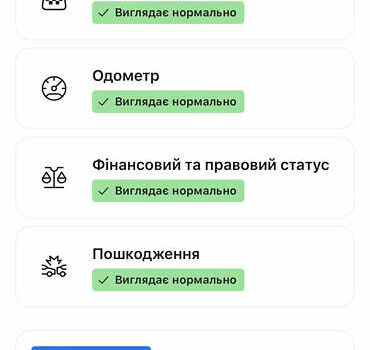 Рено Мастєр, об'ємом двигуна 2.3 л та пробігом 214 тис. км за 20900 $, фото 73 на Automoto.ua