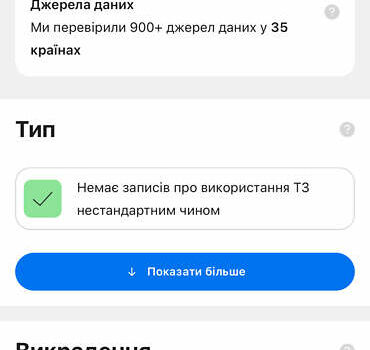 Рено Мастєр, об'ємом двигуна 2.3 л та пробігом 214 тис. км за 20900 $, фото 72 на Automoto.ua