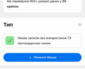 Рено Мастєр, об'ємом двигуна 2.3 л та пробігом 214 тис. км за 20900 $, фото 72 на Automoto.ua