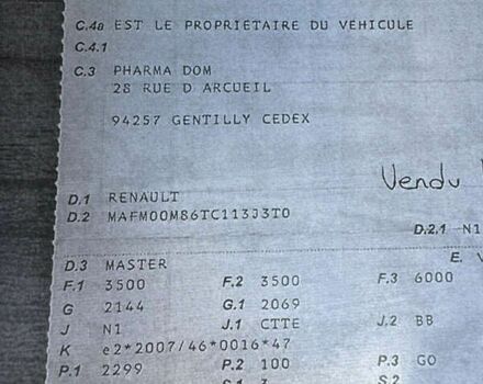 Рено Мастер, объемом двигателя 2.3 л и пробегом 203 тыс. км за 22900 $, фото 25 на Automoto.ua