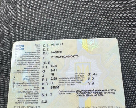 Рено Мастєр 2013 у Хмельницькому на Automoto.ua Рено Мастєр, об'ємом двигуна 0 л та пробігом 6 тис. км за 13800 $, фото 6 на Automoto.ua