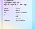 Рено Мастер, объемом двигателя 2.3 л и пробегом 525 тыс. км за 17500 $, фото 9 на Automoto.ua