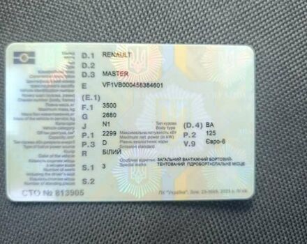 Рено Мастєр, об'ємом двигуна 2.3 л та пробігом 273 тис. км за 17500 $, фото 6 на Automoto.ua