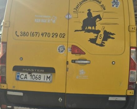 Рено Мастєр, об'ємом двигуна 0 л та пробігом 0 тис. км за 15109 $, фото 1 на Automoto.ua