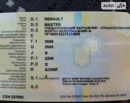 Рено Мастєр, об'ємом двигуна 2.3 л та пробігом 233 тис. км за 21900 $, фото 23 на Automoto.ua