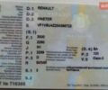 Рено Мастер, объемом двигателя 2.3 л и пробегом 212 тыс. км за 13145 $, фото 6 на Automoto.ua