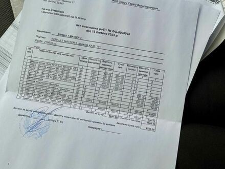 Рено Мастер, объемом двигателя 2.3 л и пробегом 222 тыс. км за 15300 $, фото 1 на Automoto.ua