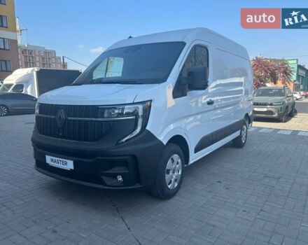 купить новое авто Рено Мастер 2026 года от официального дилера Володя Рено фото