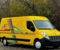 Жовтий Рено Мастєр, об'ємом двигуна 2.3 л та пробігом 350 тис. км за 12500 $, фото 1 на Automoto.ua