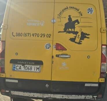 Жовтий Рено Мастєр, об'ємом двигуна 2.3 л та пробігом 36 тис. км за 15327 $, фото 2 на Automoto.ua