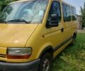 Рено Мастєр 2002 у Дніпро (Дніпропетровську) на Automoto.ua Жовтий Рено Мастєр, об'ємом двигуна 2.5 л та пробігом 340 тис. км за 3200 $, фото 2 на Automoto.ua