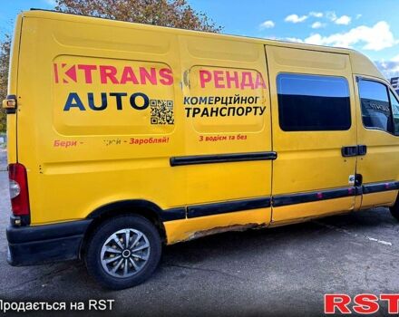 Желтый Рено Мастер, объемом двигателя 2.5 л и пробегом 388 тыс. км за 4500 $, фото 4 на Automoto.ua