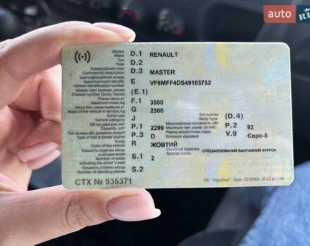 Желтый Рено Мастер, объемом двигателя 2.3 л и пробегом 459 тыс. км за 9000 $, фото 27 на Automoto.ua