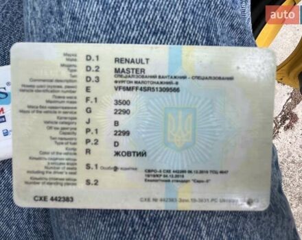 Желтый Рено Мастер, объемом двигателя 2.3 л и пробегом 434 тыс. км за 9500 $, фото 22 на Automoto.ua