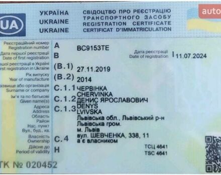 Желтый Рено Мастер, объемом двигателя 2.3 л и пробегом 261 тыс. км за 11900 $, фото 35 на Automoto.ua