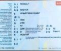 Желтый Рено Мастер, объемом двигателя 2.3 л и пробегом 261 тыс. км за 11900 $, фото 34 на Automoto.ua