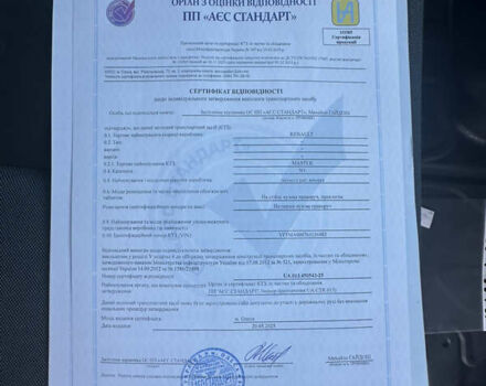 Желтый Рено Мастер, объемом двигателя 2.3 л и пробегом 180 тыс. км за 19300 $, фото 67 на Automoto.ua
