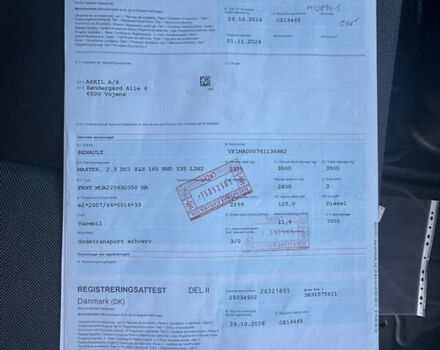 Желтый Рено Мастер, объемом двигателя 2.3 л и пробегом 180 тыс. км за 19300 $, фото 66 на Automoto.ua