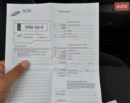Жовтий Рено Мастєр, об'ємом двигуна 2.3 л та пробігом 262 тис. км за 21500 $, фото 57 на Automoto.ua