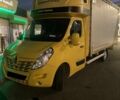 Жовтий Рено Мастєр, об'ємом двигуна 2.3 л та пробігом 120 тис. км за 15500 $, фото 1 на Automoto.ua