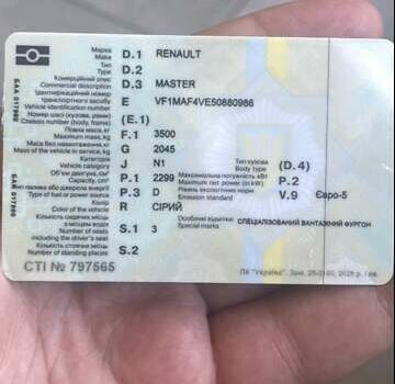 Серый Рено Мастер, объемом двигателя 2.3 л и пробегом 716 тыс. км за 11200 $, фото 18 на Automoto.ua