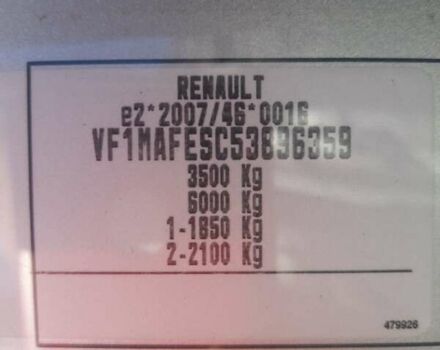 Сірий Рено Мастєр, об'ємом двигуна 2.3 л та пробігом 396 тис. км за 14800 $, фото 2 на Automoto.ua
