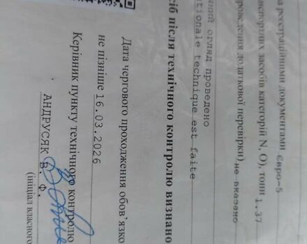 Серый Рено Мастер, объемом двигателя 2.3 л и пробегом 206 тыс. км за 14900 $, фото 44 на Automoto.ua