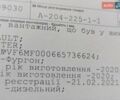 Сірий Рено Мастєр, об'ємом двигуна 2.3 л та пробігом 182 тис. км за 18500 $, фото 56 на Automoto.ua