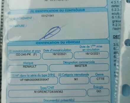 Сірий Рено Мастєр, об'ємом двигуна 2.3 л та пробігом 189 тис. км за 25900 $, фото 70 на Automoto.ua