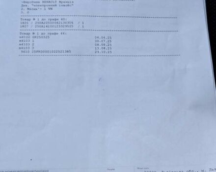 Серый Рено Мастер, объемом двигателя 2.3 л и пробегом 152 тыс. км за 19900 $, фото 42 на Automoto.ua