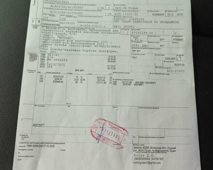 Сірий Рено Мастєр, об'ємом двигуна 2.3 л та пробігом 181 тис. км за 25950 $, фото 25 на Automoto.ua