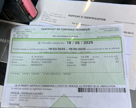 Сірий Рено Мастєр, об'ємом двигуна 2.3 л та пробігом 170 тис. км за 15199 $, фото 37 на Automoto.ua