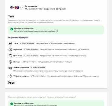 Серый Рено Мастер, объемом двигателя 2.3 л и пробегом 169 тыс. км за 21300 $, фото 3 на Automoto.ua