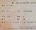 Сірий Рено Мастєр, об'ємом двигуна 2.3 л та пробігом 91 тис. км за 17350 $, фото 31 на Automoto.ua