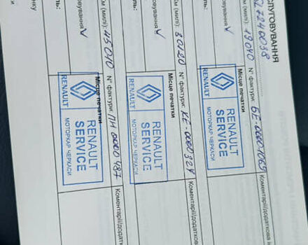 Сірий Рено Мастєр, об'ємом двигуна 2.3 л та пробігом 81 тис. км за 39500 $, фото 79 на Automoto.ua