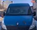 Синий Рено Мастер, объемом двигателя 2.3 л и пробегом 488 тыс. км за 10800 $, фото 3 на Automoto.ua