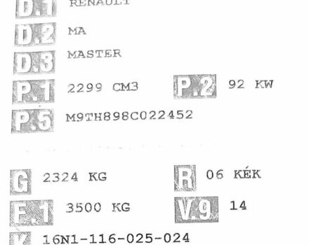 Синий Рено Мастер, объемом двигателя 2.3 л и пробегом 298 тыс. км за 17950 $, фото 27 на Automoto.ua
