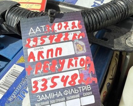 Синій Рено Мастєр, об'ємом двигуна 2.3 л та пробігом 226 тис. км за 17900 $, фото 8 на Automoto.ua