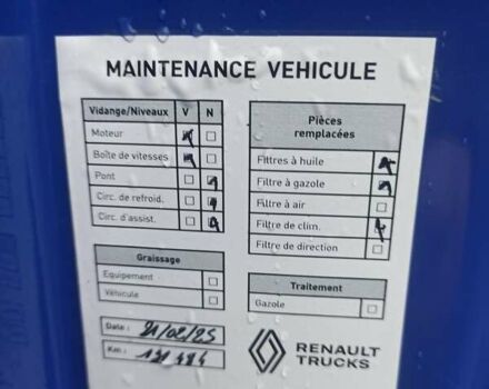 Синий Рено Мастер, объемом двигателя 2.3 л и пробегом 207 тыс. км за 19900 $, фото 13 на Automoto.ua