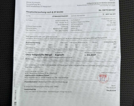 Синий Рено Мастер, объемом двигателя 2.3 л и пробегом 212 тыс. км за 24799 $, фото 97 на Automoto.ua