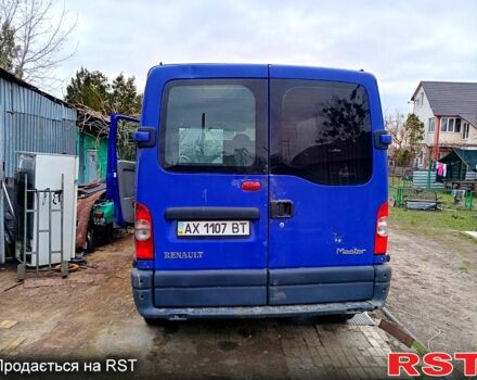 Синий Рено Мастер, объемом двигателя 2.5 л и пробегом 460 тыс. км за 3300 $, фото 7 на Automoto.ua