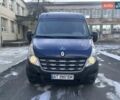 Синий Рено Мастер, объемом двигателя 2.3 л и пробегом 225 тыс. км за 11800 $, фото 1 на Automoto.ua