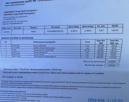 Синий Рено Мастер, объемом двигателя 2.3 л и пробегом 131 тыс. км за 17900 $, фото 10 на Automoto.ua